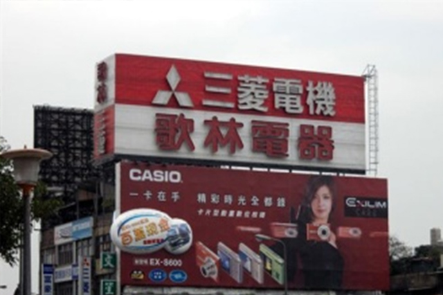 全省市區戶外廣告看板
